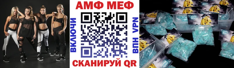 Амфетамин 97%  купить наркотики сайты  Сычёвка 