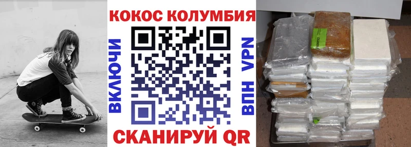 Cocaine 99% Сычёвка