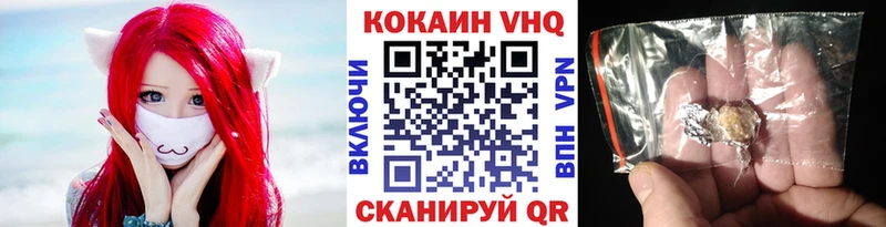 Кокаин Columbia  Сычёвка 