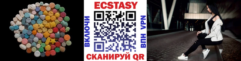 Экстази таблы  даркнет наркотические препараты  Сычёвка 