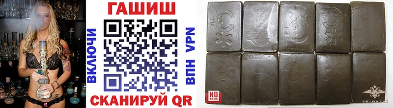 darknet формула Сычёвка Гашиш Изолятор
