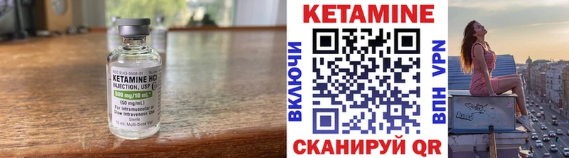 КЕТАМИН VHQ  где найти наркотики  Сычёвка 