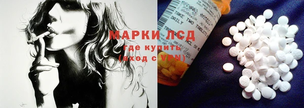 бутират Кинешма