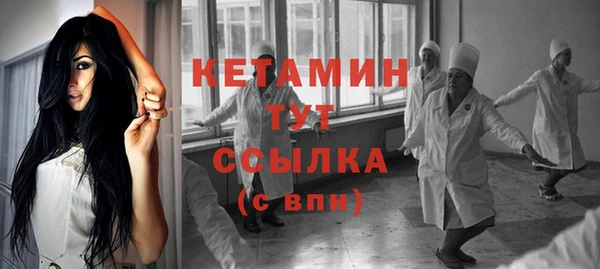 бутират Киреевск