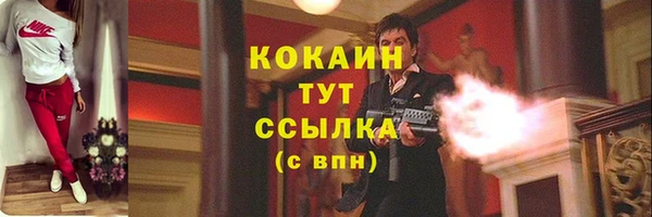 MDMA Premium VHQ Медногорск