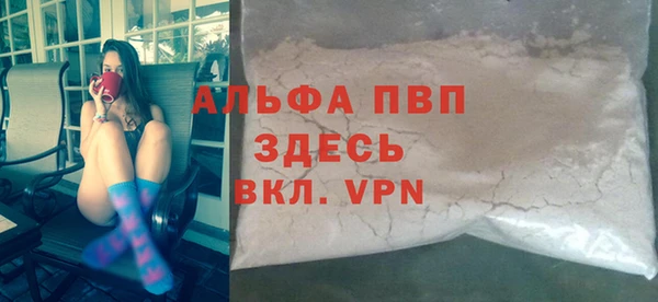 бутират Киреевск