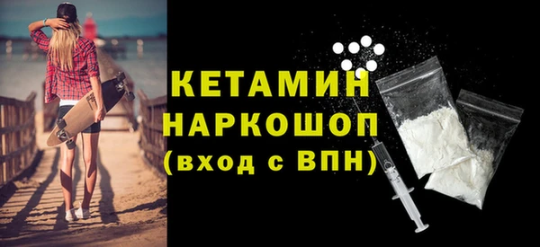 бутират Кинешма