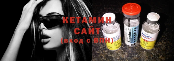 бутират Кинешма