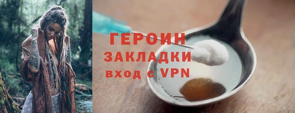 гидра Киренск