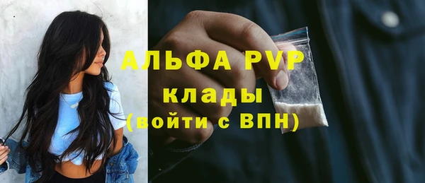 бутират Киреевск