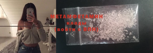 бутират Кинешма