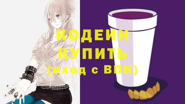 альфа пвп VHQ Мегион