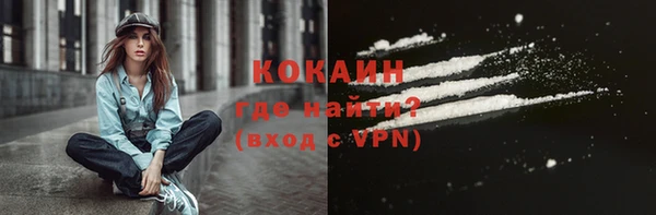 бутират Киреевск