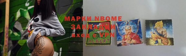 гидра Киренск