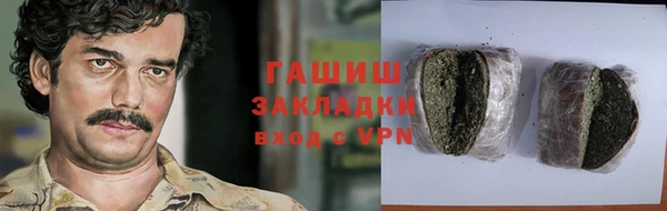 бутират Кинешма
