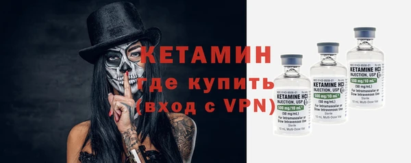 бутират Киреевск