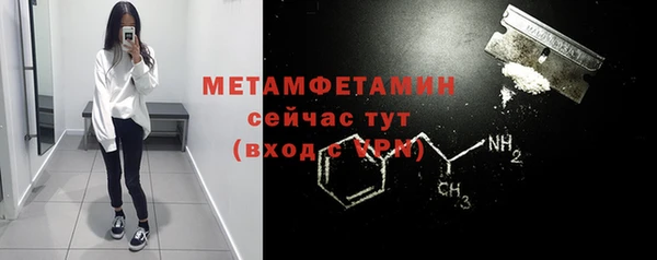 гидра Киренск