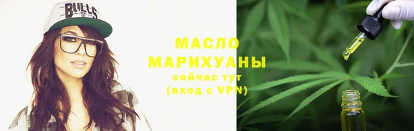 бутират Кинешма