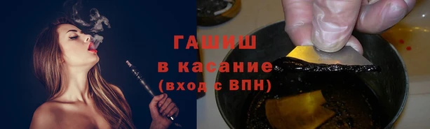 бутират Киреевск