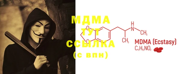 MDMA Premium VHQ Медногорск