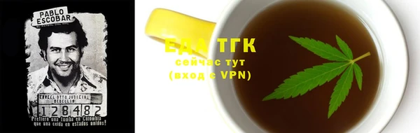 гидра Киренск