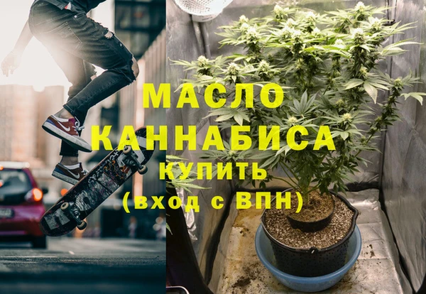 бутират Кинешма