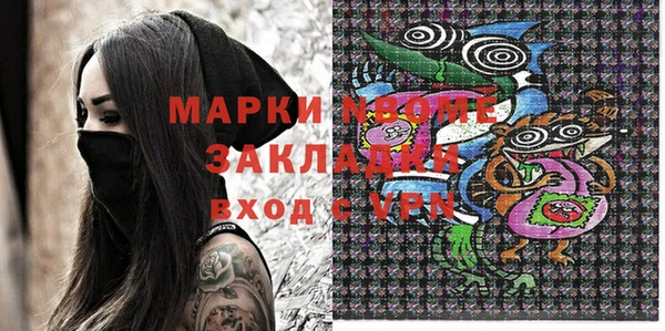 гидра Киренск
