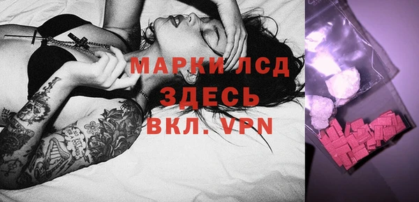 бутират Киреевск