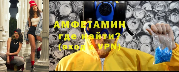 бутират Кинешма