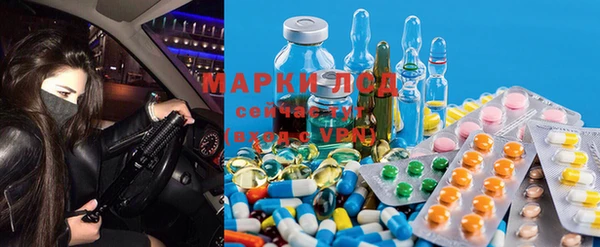 бутират Кинешма