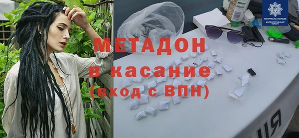 бутират Киреевск