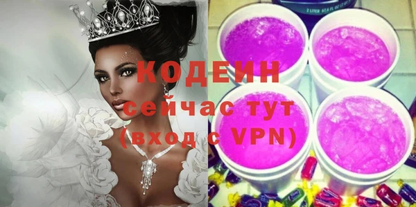 бутират Киреевск