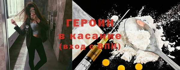 бутират Киреевск