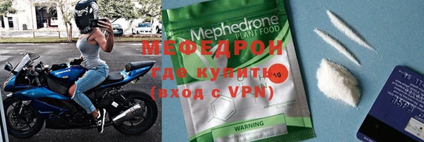 бутират Кинешма