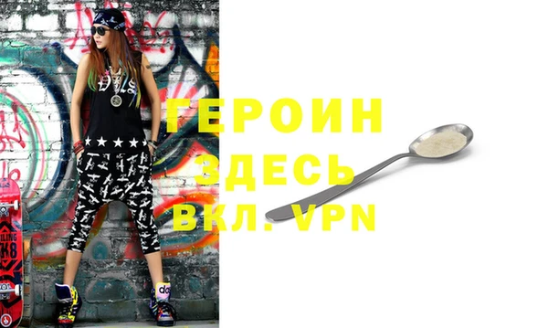 гидра Киренск