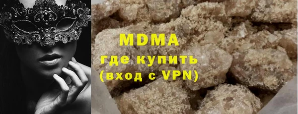 бутират Кинешма