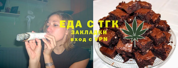 бутират Кинешма