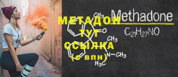 бутират Кинешма