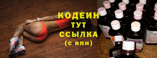 бутират Киреевск