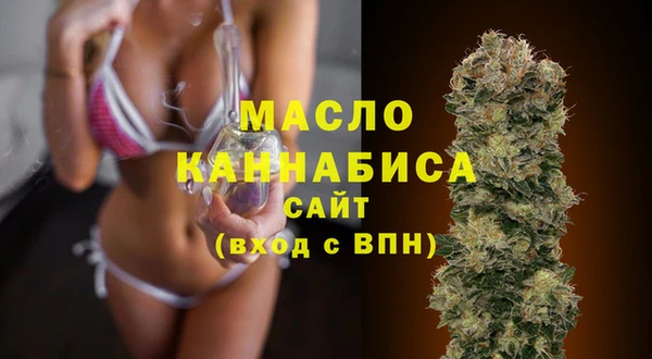 бутират Киреевск