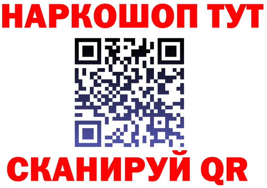 МЕФ VHQ ссылка даркнет гидра Сычёвка