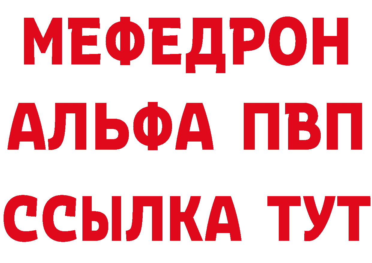 МЕТАДОН белоснежный маркетплейс маркетплейс MEGA Сычёвка