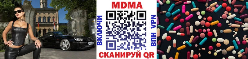 MDMA кристаллы  Сычёвка 