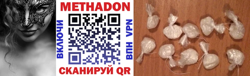 МЕТАДОН methadone  как найти закладки  Сычёвка 