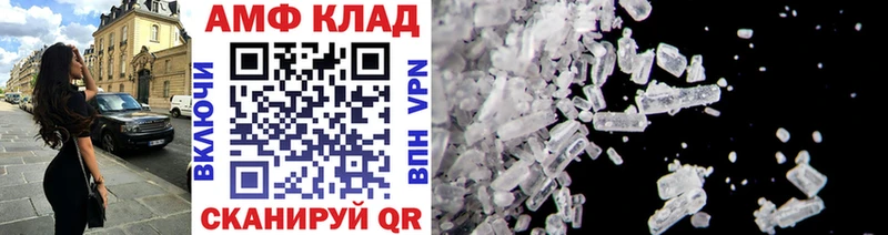 Первитин Декстрометамфетамин 99.9%  Сычёвка 