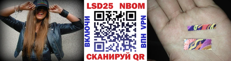 Марки NBOMe 1,5мг  как найти наркотики  Сычёвка 