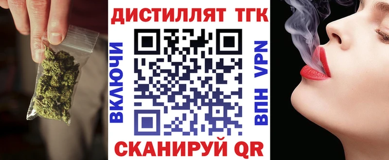 Дистиллят ТГК жижа  цена   мега ссылки  Сычёвка 